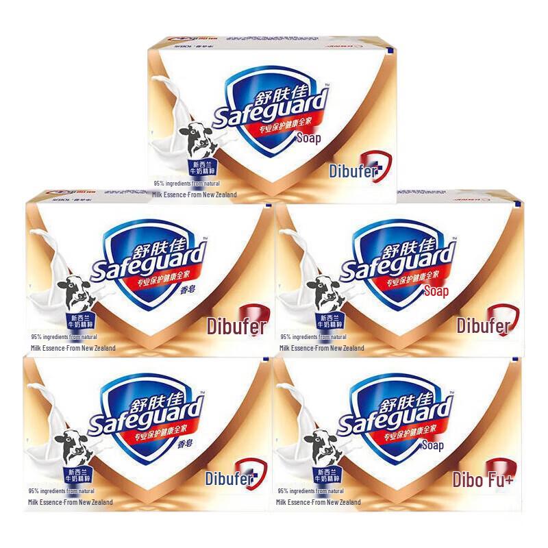 Safeguard Aloe Vera Bar Soap 5x100g
Safeguard Aloe Vera Bar Soap 5x100g