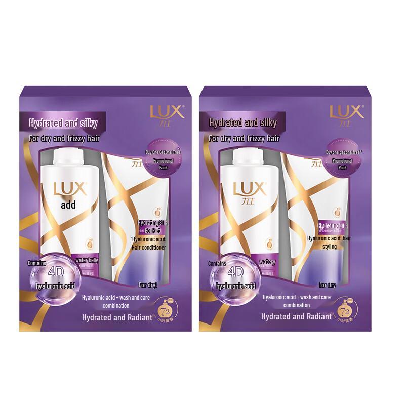 Lux Hydrating Silky Smooth Hair Care Value Pack
Lux Hydrating Silky Smooth Hair Care Value Pack