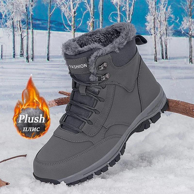Зимові жіночі снігові черевики для водонепроникних шкіряних кросівок Супертеплі чоловічі черевики для активного відпочинку парні туристичні черевики робоче взуття розмір 37-47 40 сірий колір
Зимові жіночі снігові черевики для водонепроникних шкіряних кросівок Супертеплі чоловічі черевики для активного відпочинку парні туристичні черевики робоче взуття розмір 37-47 40 сірий колір