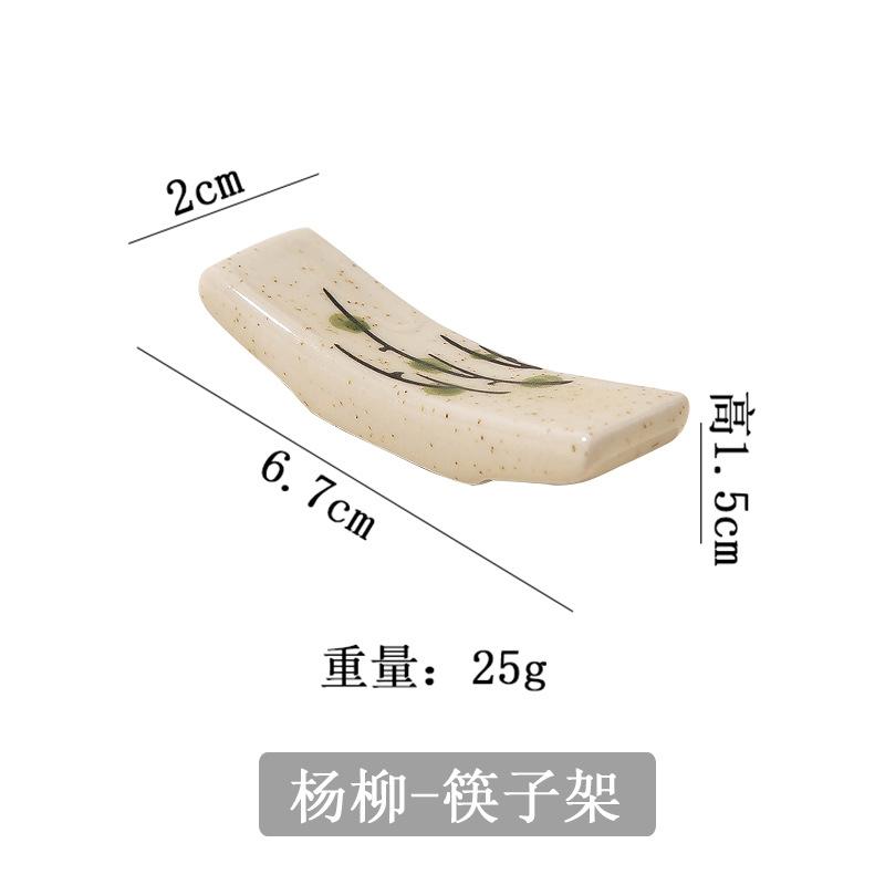 Керамическая подставка для палочек в японском стиле, бытовая подставка для ложек/палочек для еды, ресторан, отель, настольная посуда, подглазурная роспись
Керамическая подставка для палочек в японском стиле, бытовая подставка для ложек/палочек для еды, ресторан, отель, настольная посуда, подглазурная роспись