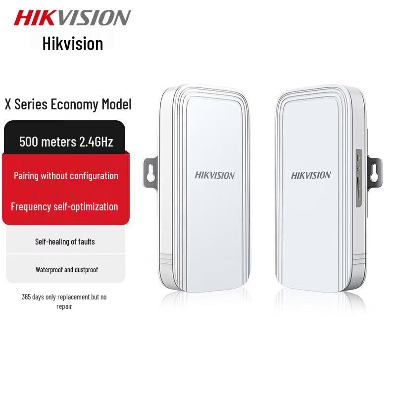 HIKVISION DS-3WF-XW500-E/D 2.4GHz Wireless Surveillance Bridge Kit CN plug (adapter included)
HIKVISION DS-3WF-XW500-E/D 2.4GHz Wireless Surveillance Bridge Kit CN plug (adapter included)