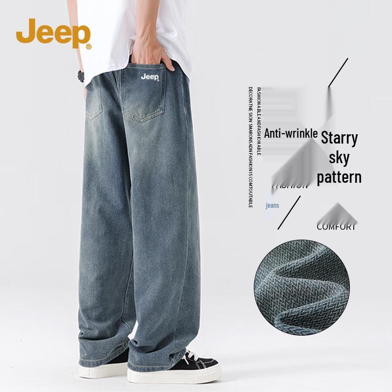 JEEP Men s Retro Starry Sky Print Straight-Leg Jeans 2XL
JEEP Men s Retro Starry Sky Print Straight-Leg Jeans 2XL