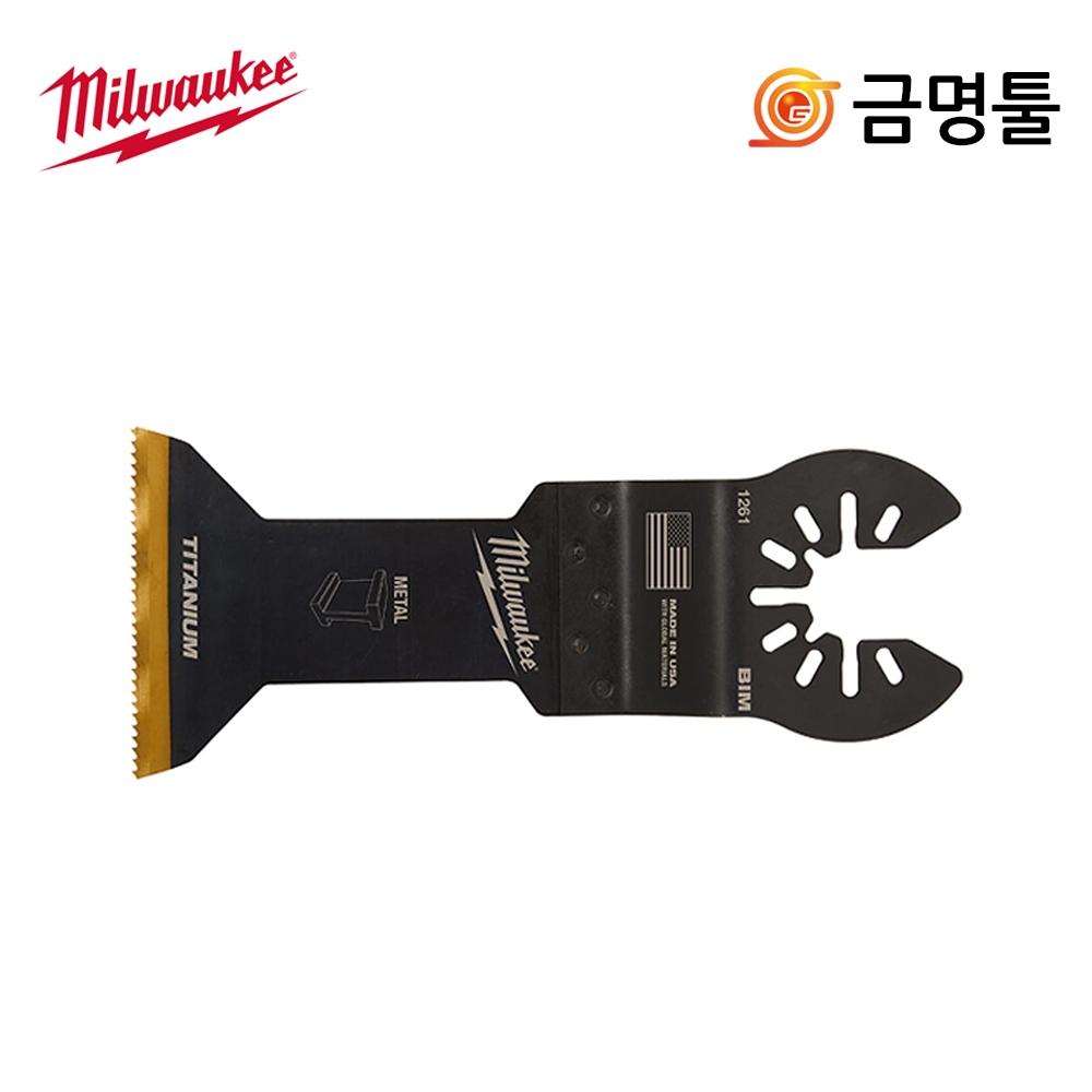 Milwaukee 49 25 1261 Универсальный режущий диск M18 FMT 502X Совместимое титановое покрытие для резки металла
Milwaukee 49 25 1261 Универсальный режущий диск M18 FMT 502X Совместимое титановое покрытие для резки металла