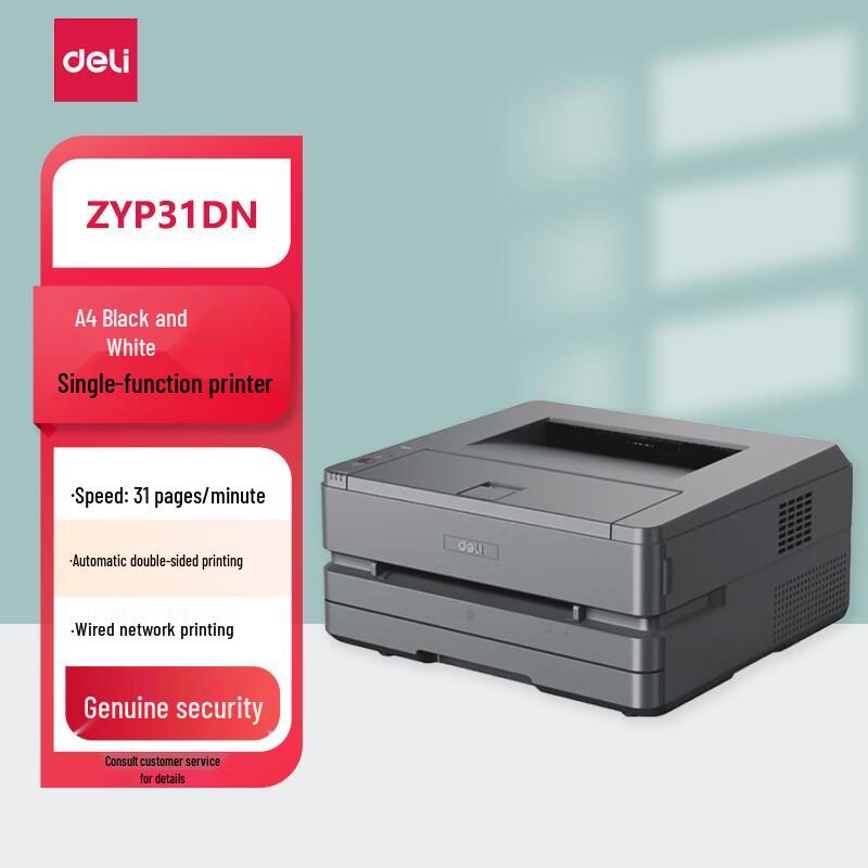 Deli ZYP31DN A4 Automatic Duplex Black and White Laser Printer CN plug (adapter included)
Deli ZYP31DN A4 Automatic Duplex Black and White Laser Printer CN plug (adapter included)