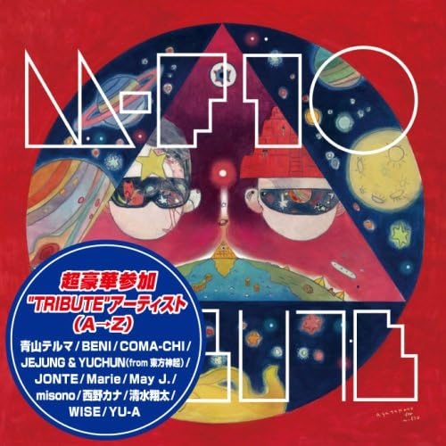 CD VARIOUS - M-flo Tribute - Maison De M-flo RZCD46340PROMO Rhythm Zone 2009 Japan ObiRap & Hip-Hop/R&B Used
CD VARIOUS - M-flo Tribute - Maison De M-flo RZCD46340PROMO Rhythm Zone 2009 Japan ObiRap & Hip-Hop/R&B Used