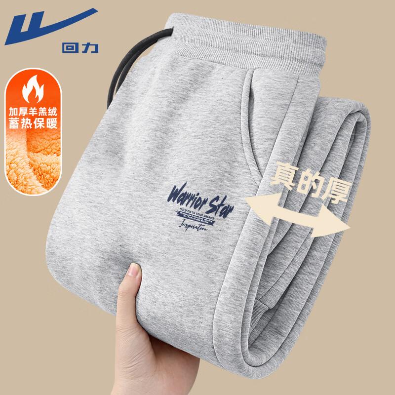 Warrior Men s Heavyweight Lambswool Fleece Sweatpants 3XL
Warrior Men s Heavyweight Lambswool Fleece Sweatpants 3XL