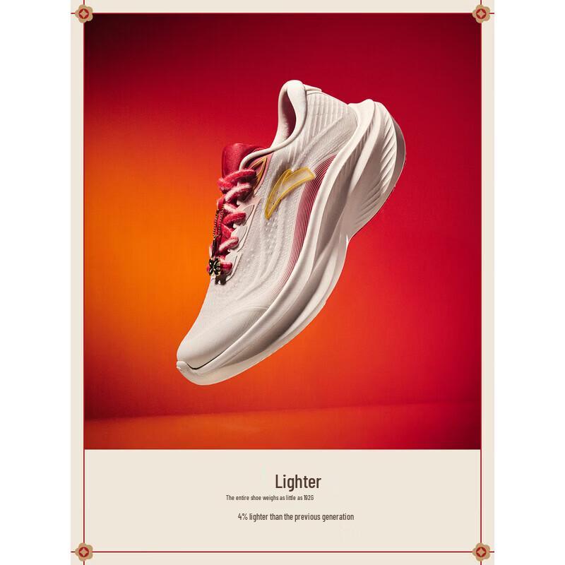 ANTA Leaf 7 Running Shoes US 8.5
ANTA Leaf 7 Running Shoes US 8.5