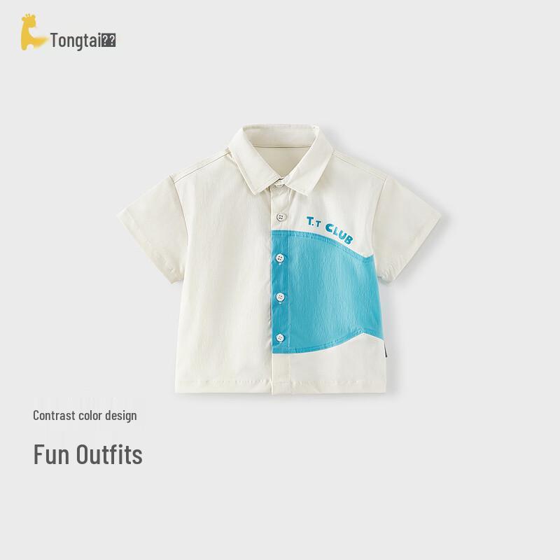 Baby Boys Short Sleeve Collared Shirt 100
Baby Boys Short Sleeve Collared Shirt 100