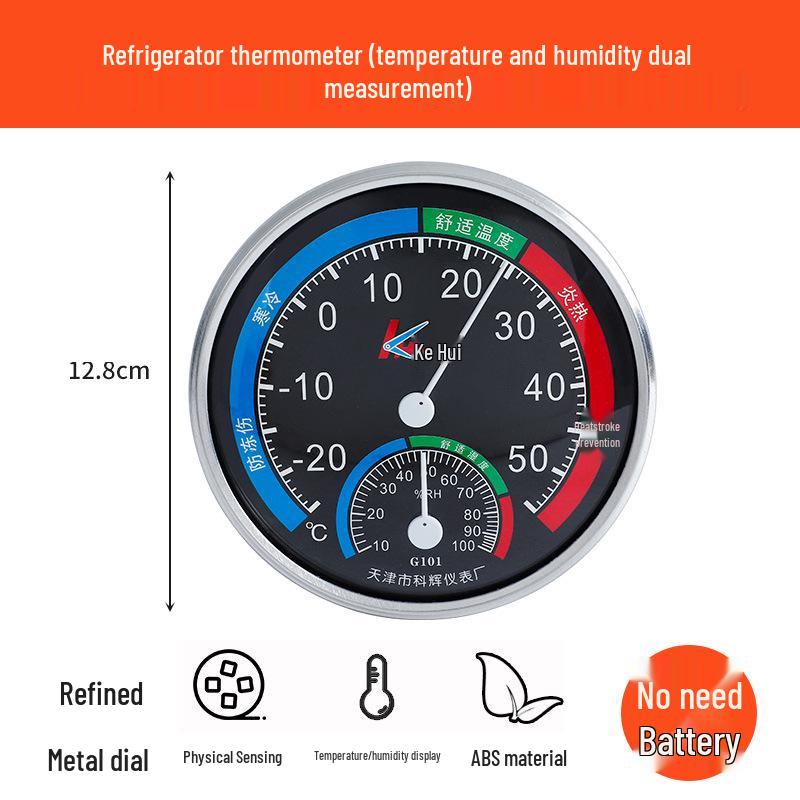 Специальное предложение: Гигрометр и термометр - Домашний и холодильный датчик сухости/влажности Diameter: 120mm
Специальное предложение: Гигрометр и термометр - Домашний и холодильный датчик сухости/влажности Diameter: 120mm