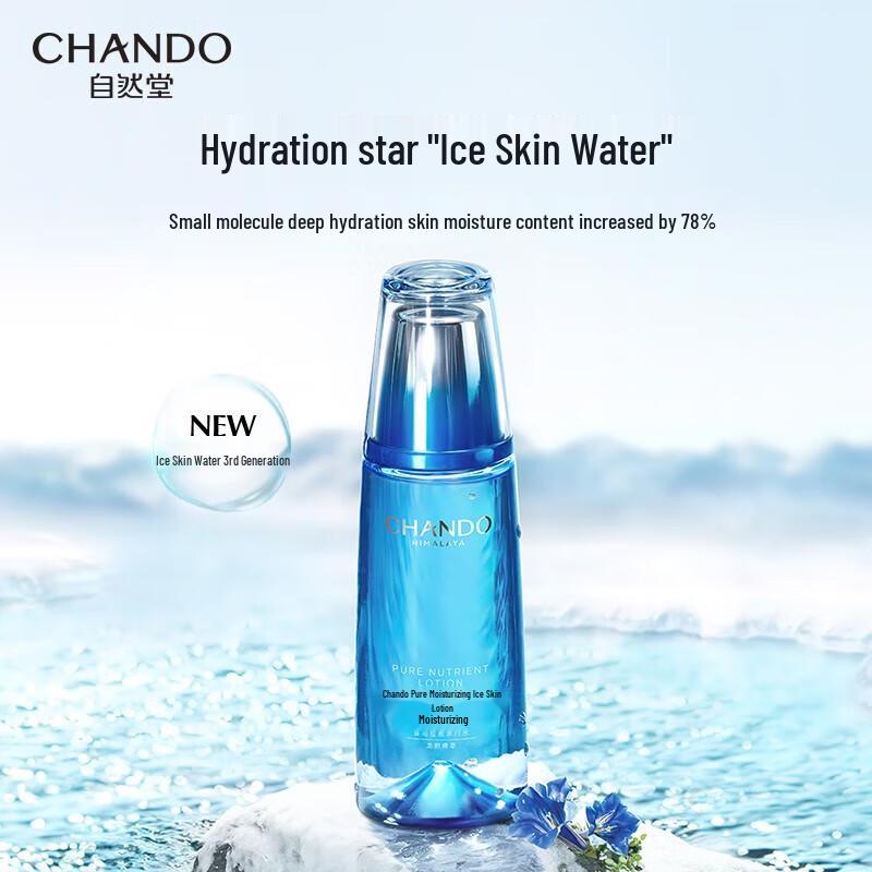 CHANDO Pure Hydrating Ice Skin Toner
CHANDO Pure Hydrating Ice Skin Toner