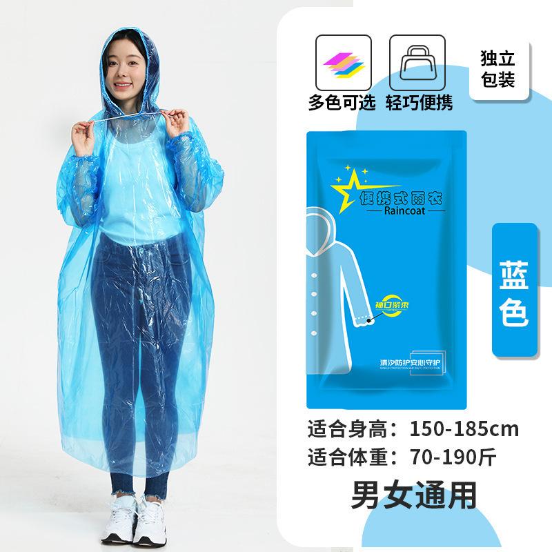Green disposable raincoat thickened PEVA full body rainstorm-proof poncho adult outdoor travel portable one-piece raincoat
Green disposable raincoat thickened PEVA full body rainstorm-proof poncho adult outdoor travel portable one-piece raincoat