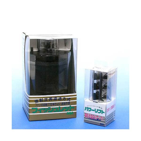 Aqua Kobo Fishlet dedicated power lift (filter) +
Aqua Kobo Fishlet dedicated power lift (filter) +