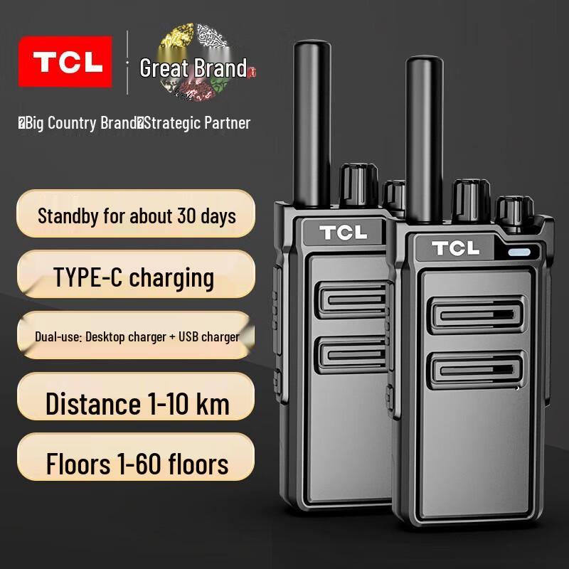 TCL HT3 Plus Long Range Walkie Talkie 2-Pack (CN version)
TCL HT3 Plus Long Range Walkie Talkie 2-Pack (CN version)