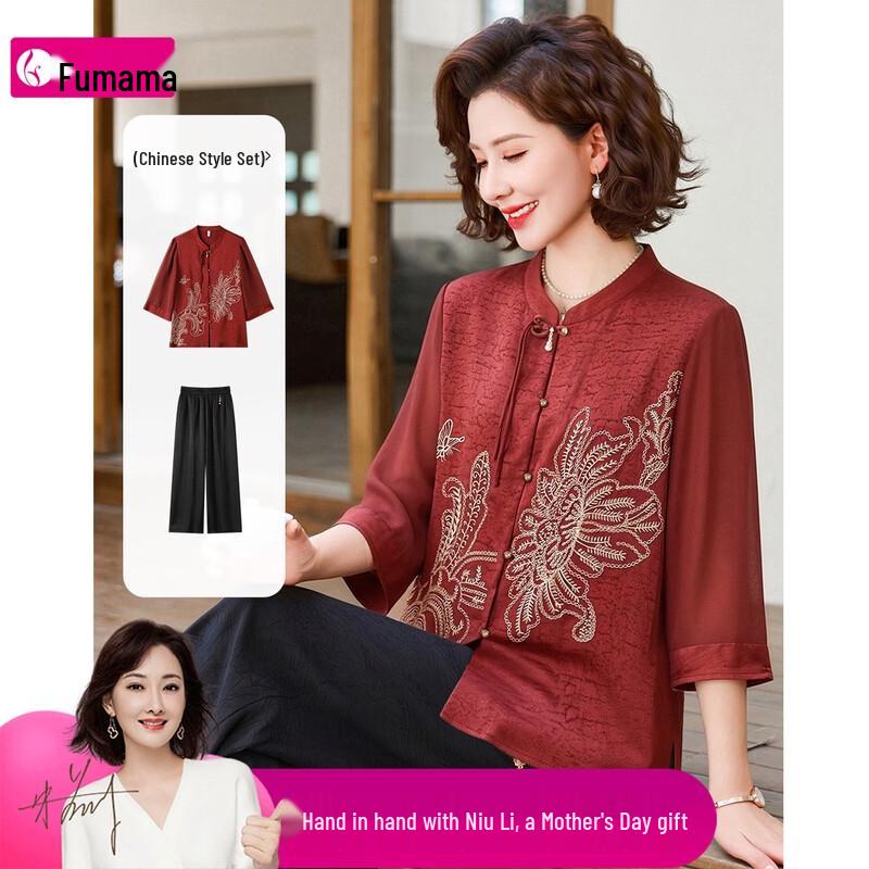 Women s Chinese Style Embroidered Jacquard Two-Piece Set XL
Women s Chinese Style Embroidered Jacquard Two-Piece Set XL