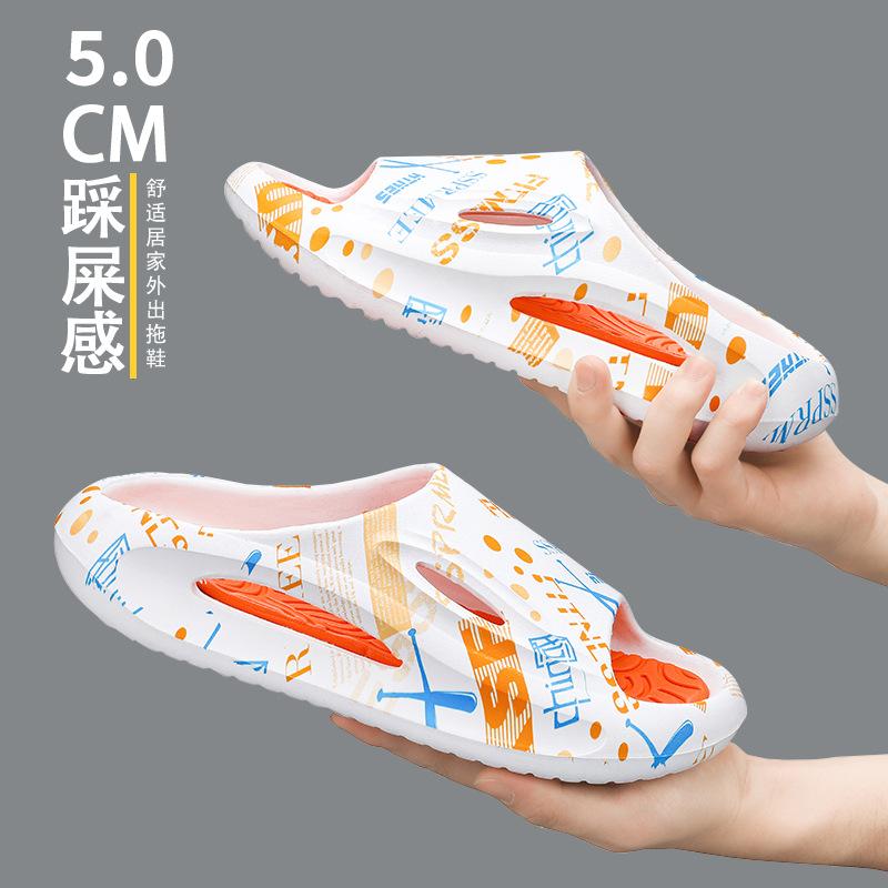 2025 новая мужская обувь тапочки мужские летние интернет-знаменитости дезодорирующие ощущение наступания на дерьмо однословные шлепанцы мужские пляжные сандалии 45
2025 новая мужская обувь тапочки мужские летние интернет-знаменитости дезодорирующие ощущение наступания на дерьмо однословные шлепанцы мужские пляжные сандалии 45