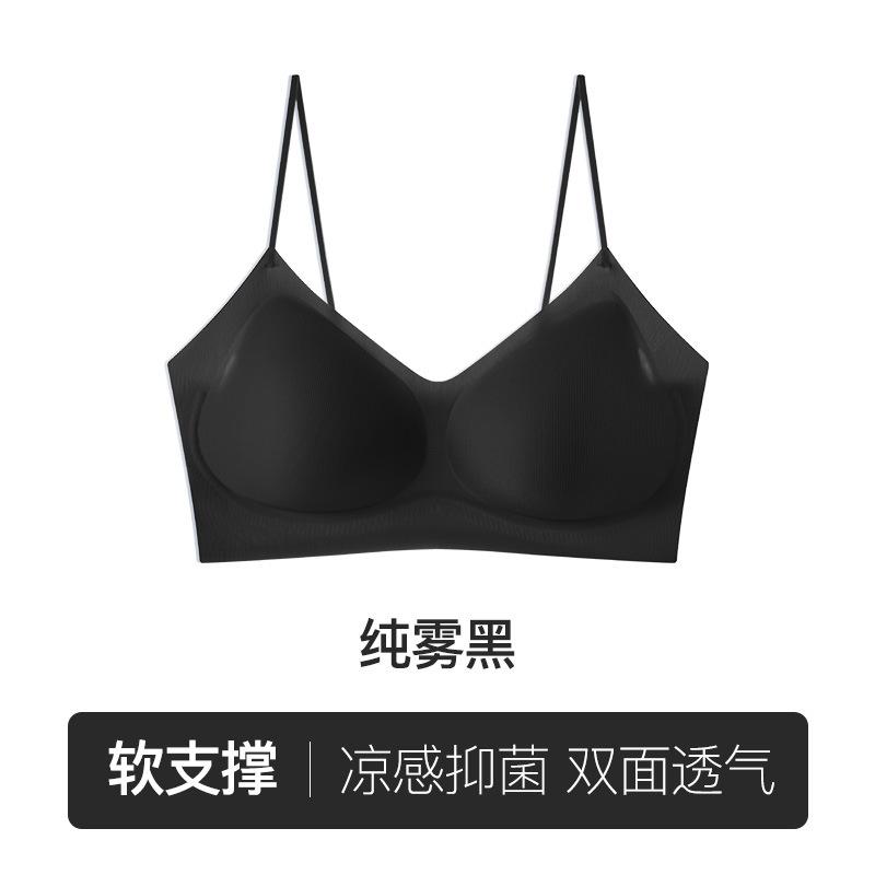 11A bacteriostatic ultra-thin model, cool and beautiful back, thin shoulder strap, seamless and breathable in summer, invisible and comfortable XL【80C/85AB】
11A bacteriostatic ultra-thin model, cool and beautiful back, thin shoulder strap, seamless and breathable in summer, invisible and comfortable XL【80C/85AB】