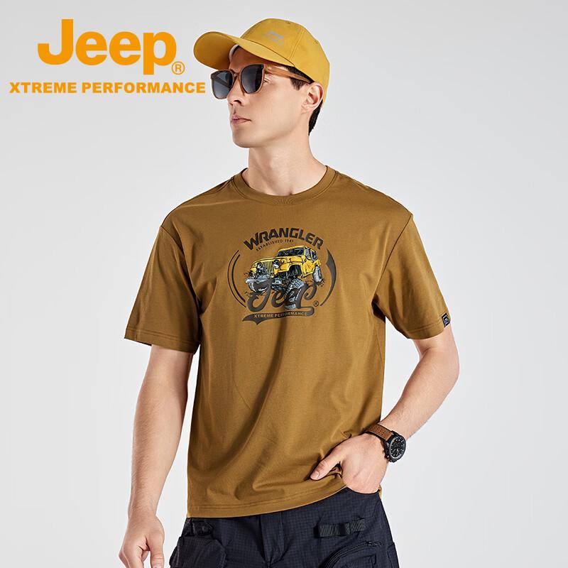 Jeep Men s Quick-Dry Breathable Short Sleeve T-Shirt XL 180
Jeep Men s Quick-Dry Breathable Short Sleeve T-Shirt XL 180