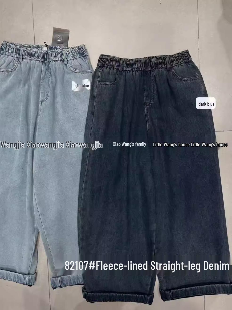 Xiao Wang s 82107 Winter Elastic Loose Plus Size Fleece-Lined Straight-Leg Dad Jeans One Size темно-синий
Xiao Wang s 82107 Winter Elastic Loose Plus Size Fleece-Lined Straight-Leg Dad Jeans One Size темно-синий