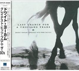 CD DWIGHT YOAKAM Last Chance For A Thousand Years Dw WPCR10409 1999 Japan ObiCountryFolk Used
CD DWIGHT YOAKAM Last Chance For A Thousand Years Dw WPCR10409 1999 Japan ObiCountryFolk Used