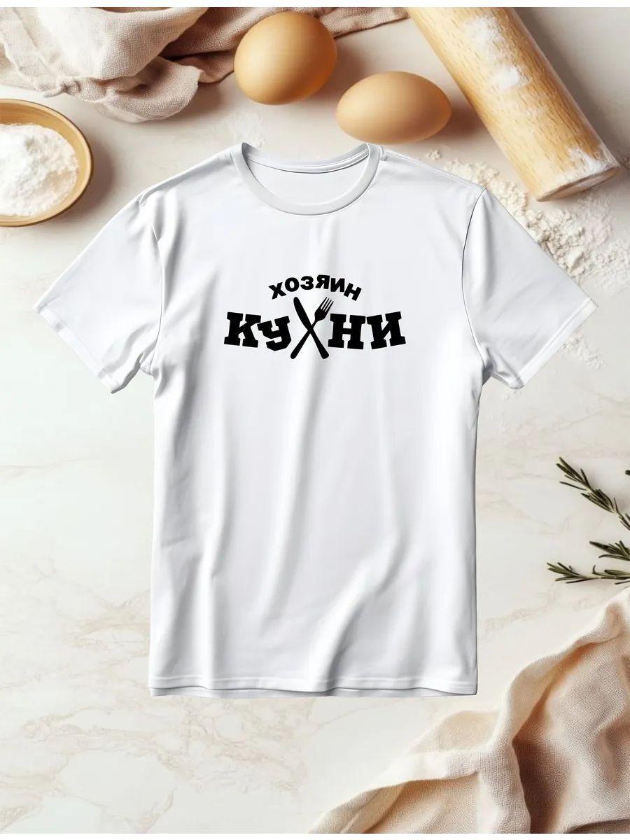 3x3 Basketball T-shirt 4XL
3x3 Basketball T-shirt 4XL