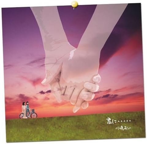 CD AI KAWASHIMA НАГОЙСКИЙ УНИВЕРСИТЕТ ДЛЯ ТЕБЯ TRAK0066 SONY MUSIC 2007 Япония ОбиЯпонский Поп-Рок Б/У
CD AI KAWASHIMA НАГОЙСКИЙ УНИВЕРСИТЕТ ДЛЯ ТЕБЯ TRAK0066 SONY MUSIC 2007 Япония ОбиЯпонский Поп-Рок Б/У
