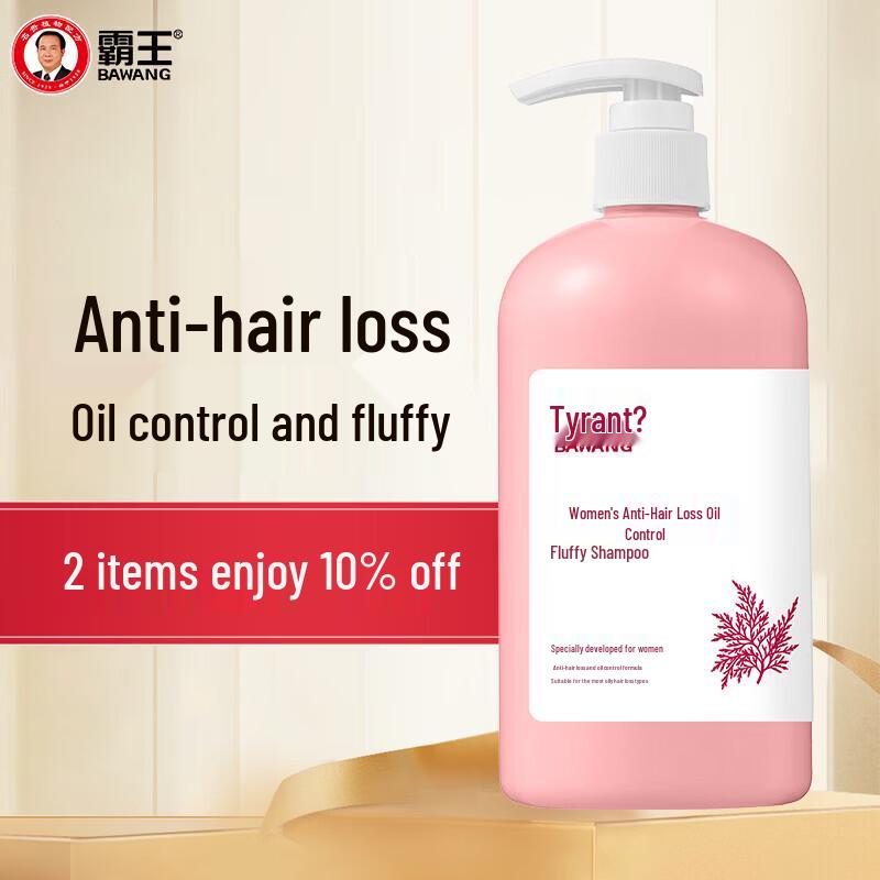 Bawang Women s Anti-Hair Loss Shampoo, 480g
Bawang Women s Anti-Hair Loss Shampoo, 480g