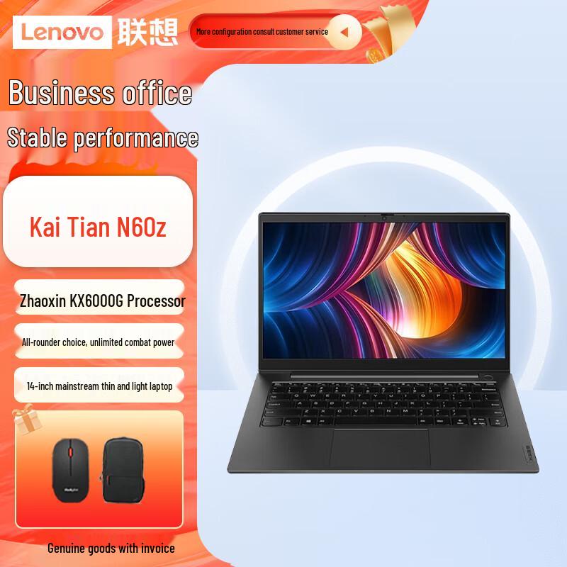 Lenovo Kaitian N60Z 14-inch Business Laptop with Zhaoxin KX6000G (CN version) 8GB RAM | 512GB SSD
Lenovo Kaitian N60Z 14-inch Business Laptop with Zhaoxin KX6000G (CN version) 8GB RAM | 512GB SSD