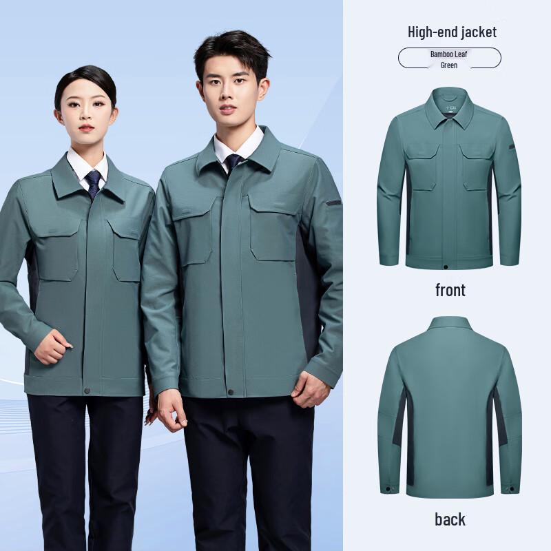 Fan Kefan High-End Spring/Autumn Workwear Jacket 2XL
Fan Kefan High-End Spring/Autumn Workwear Jacket 2XL