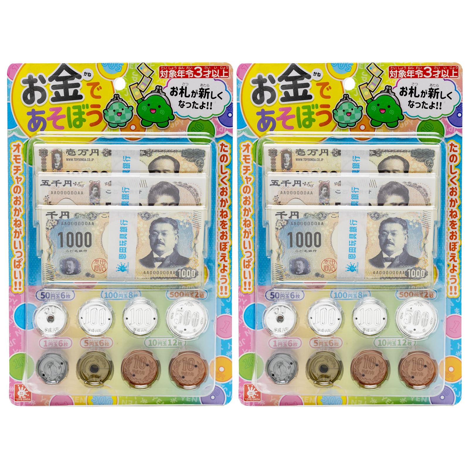 Onda Play Play with Set of Compatible with New Compatible with New Passes Toy Safety Pretend Educational 2P Toy, House, Money, 2, Banknotes,
Onda Play Play with Set of Compatible with New Compatible with New Passes Toy Safety Pretend Educational 2P Toy, House, Money, 2, Banknotes,