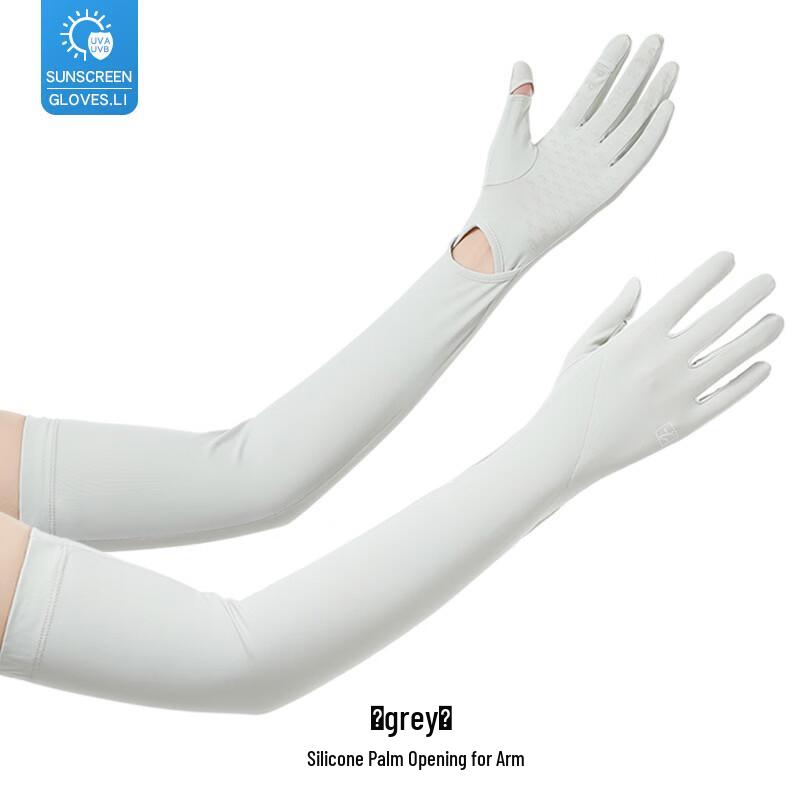 Sanhe Women s Ice Silk UV Sun Protection Arm Sleeves
Sanhe Women s Ice Silk UV Sun Protection Arm Sleeves