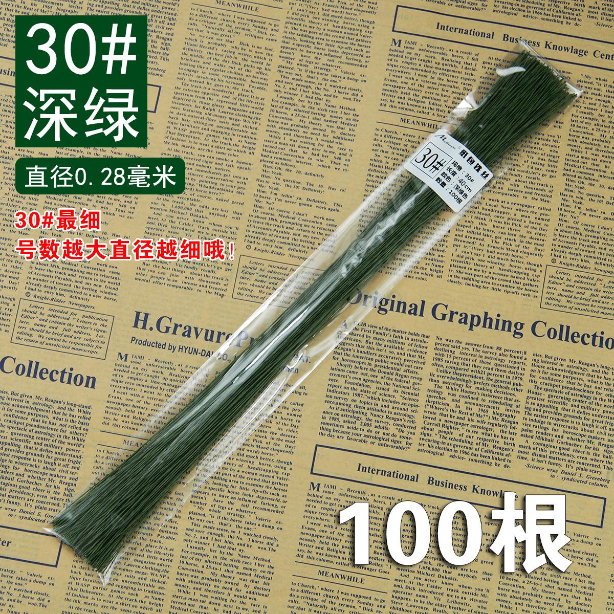 100pcs Paper-Wrapped Floral Iron Wire Tape Preserved Flowers Baby s Breath (Gypsophila) Craft Supplies Set
100pcs Paper-Wrapped Floral Iron Wire Tape Preserved Flowers Baby s Breath (Gypsophila) Craft Supplies Set