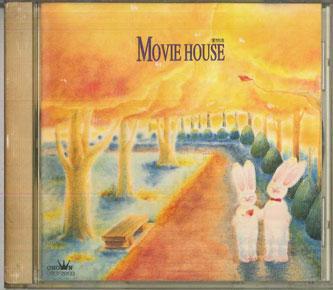 CD VARIOUS Movie House CRCI20133 NIPPON CROWN Japan Soundtracks Musicals Used
CD VARIOUS Movie House CRCI20133 NIPPON CROWN Japan Soundtracks Musicals Used