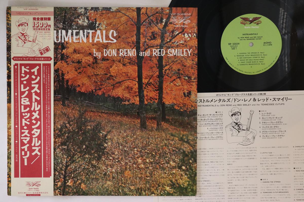LP Record DON RENO RED SMILEY Instrumentals VIP5068M GUSTO STARDAY 1978 Japan Obi Folk Used
LP Record DON RENO RED SMILEY Instrumentals VIP5068M GUSTO STARDAY 1978 Japan Obi Folk Used