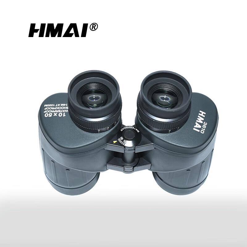 HMaI 3610 High-Magnification Binoculars
HMaI 3610 High-Magnification Binoculars
