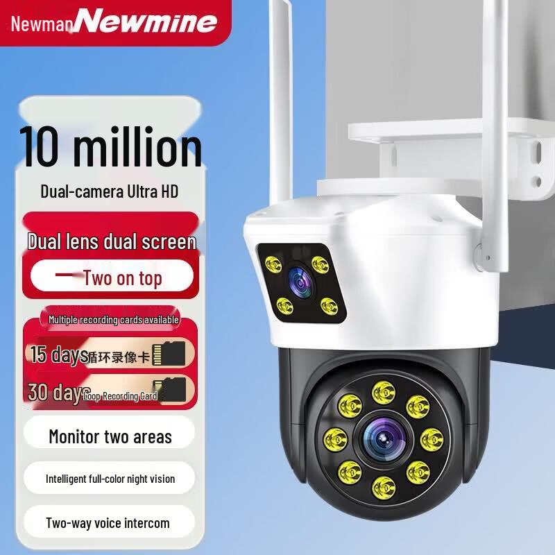 Newmine 360° Wireless AI Security Camera CN plug (adapter included)
Newmine 360° Wireless AI Security Camera CN plug (adapter included)
