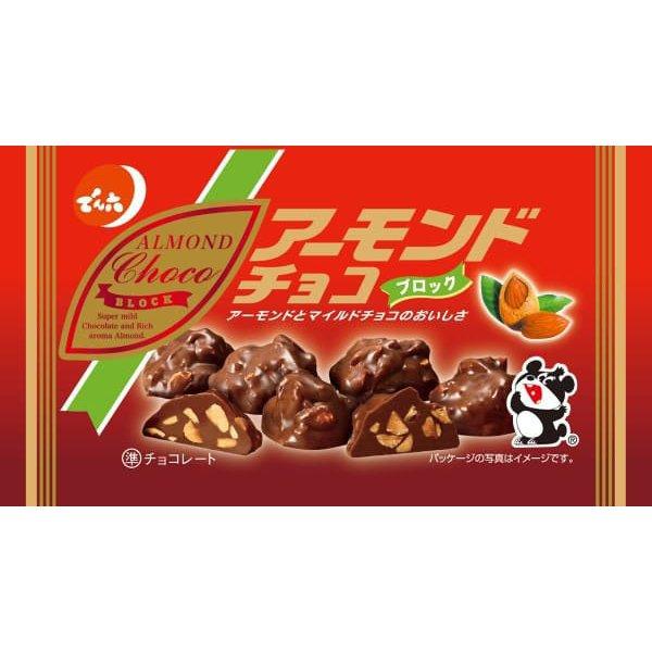 Шоколад Denroku Almond 52 гХарактеристики очень популярного шоколадного продукта от Denroku CorporationХарактеристики очень популярного шоколадного продукта от 1
Шоколад Denroku Almond 52 гХарактеристики очень популярного шоколадного продукта от Denroku CorporationХарактеристики очень популярного шоколадного продукта от 1