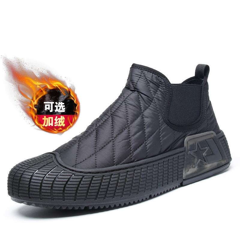 Down cloth men s shoes winter new cloth shoes fashion high-top board shoes trendy down warm cotton shoes trendy casual shoes 44
Down cloth men s shoes winter new cloth shoes fashion high-top board shoes trendy down warm cotton shoes trendy casual shoes 44