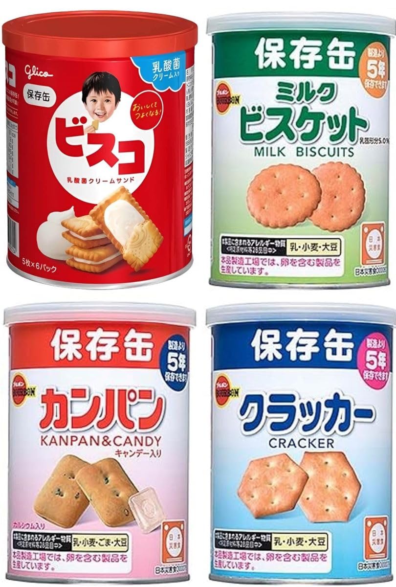 Еда на случай чрезвычайной ситуации Консервированная еда Ezaki Glico Bisco Консервированный бурбон Консервированный крекер Консервированное молоко Печенье Консервированный кампан Набор из 4 банок Хранение Аварийное
Еда на случай чрезвычайной ситуации Консервированная еда Ezaki Glico Bisco Консервированный бурбон Консервированный крекер Консервированное молоко Печенье Консервированный кампан Набор из 4 банок Хранение Аварийное