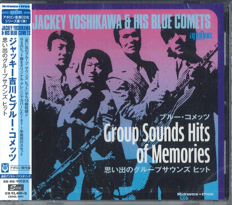 CD JACKIE YOSHIKAWA BLUE COMETS GROUP SOUNDS HITS OF MEMORIES CDSOL1591 SOLID 2014 Japan Obi Japanese PopRock
CD JACKIE YOSHIKAWA BLUE COMETS GROUP SOUNDS HITS OF MEMORIES CDSOL1591 SOLID 2014 Japan Obi Japanese PopRock