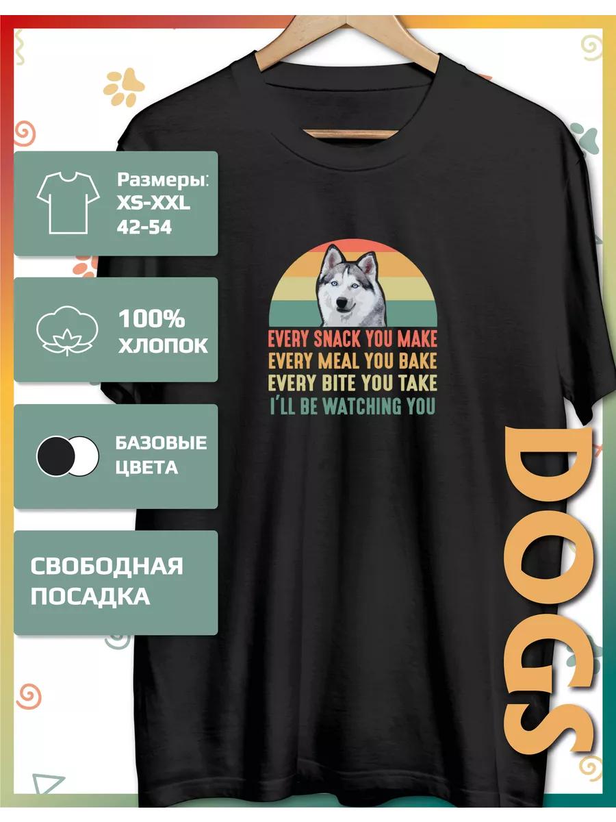 Husky Dog T-shirt S
Husky Dog T-shirt S