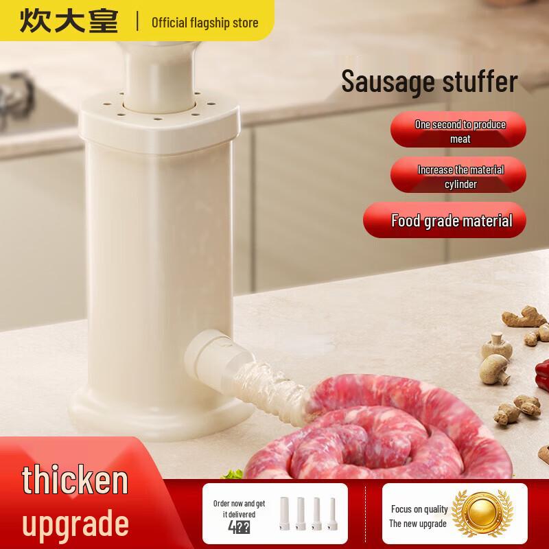 COOKER KING Manual Sausage Stuffer
COOKER KING Manual Sausage Stuffer