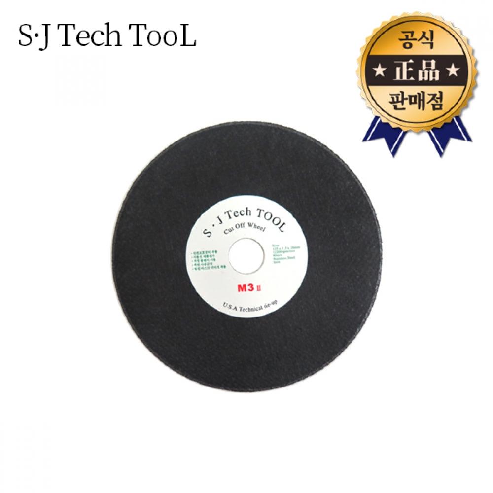 SUNGJIN TECH Tool M3 Режущий камень 5 дюймов 1 шт. Одинарное шлифовальное лезвие для нержавеющей стали
SUNGJIN TECH Tool M3 Режущий камень 5 дюймов 1 шт. Одинарное шлифовальное лезвие для нержавеющей стали