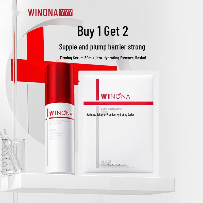 Winona Firming Essence & Hydration Mask Set
Winona Firming Essence & Hydration Mask Set