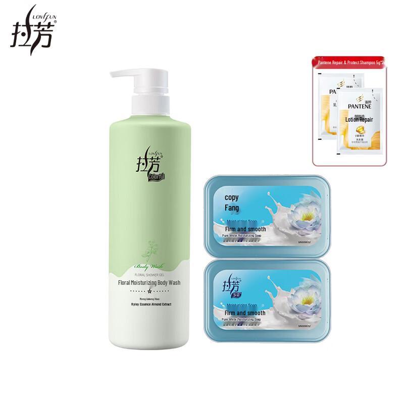 Lafang Jasmine Shower Gel & Duzhen Soap Value Pack
Lafang Jasmine Shower Gel & Duzhen Soap Value Pack
