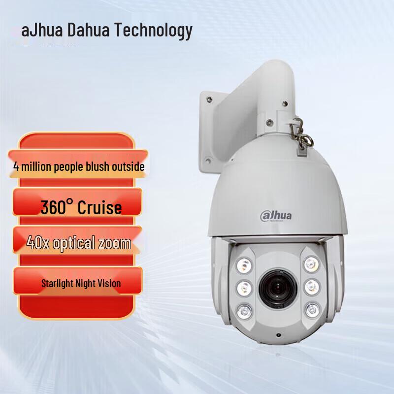 Dahua 4MP 40x Zoom AI Starlight IP66 PTZ Dome Camera CN plug (adapter included)
Dahua 4MP 40x Zoom AI Starlight IP66 PTZ Dome Camera CN plug (adapter included)