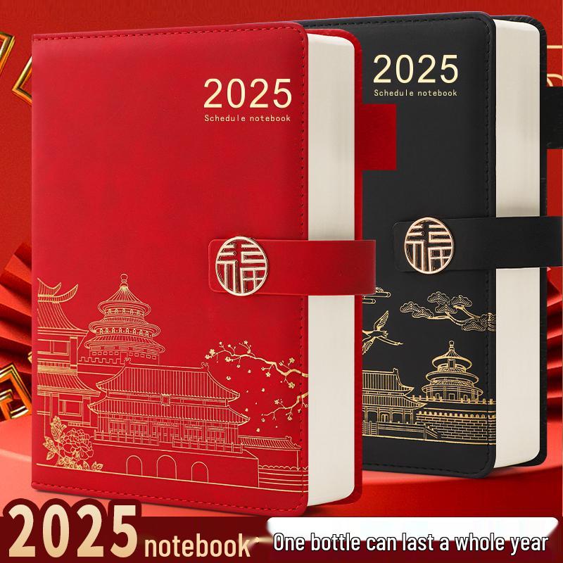 Тренд Музея дворца 2025 года, блокнот формата А5: Премиальный культурно-креативный ежедневник в национальном стиле
Тренд Музея дворца 2025 года, блокнот формата А5: Премиальный культурно-креативный ежедневник в национальном стиле