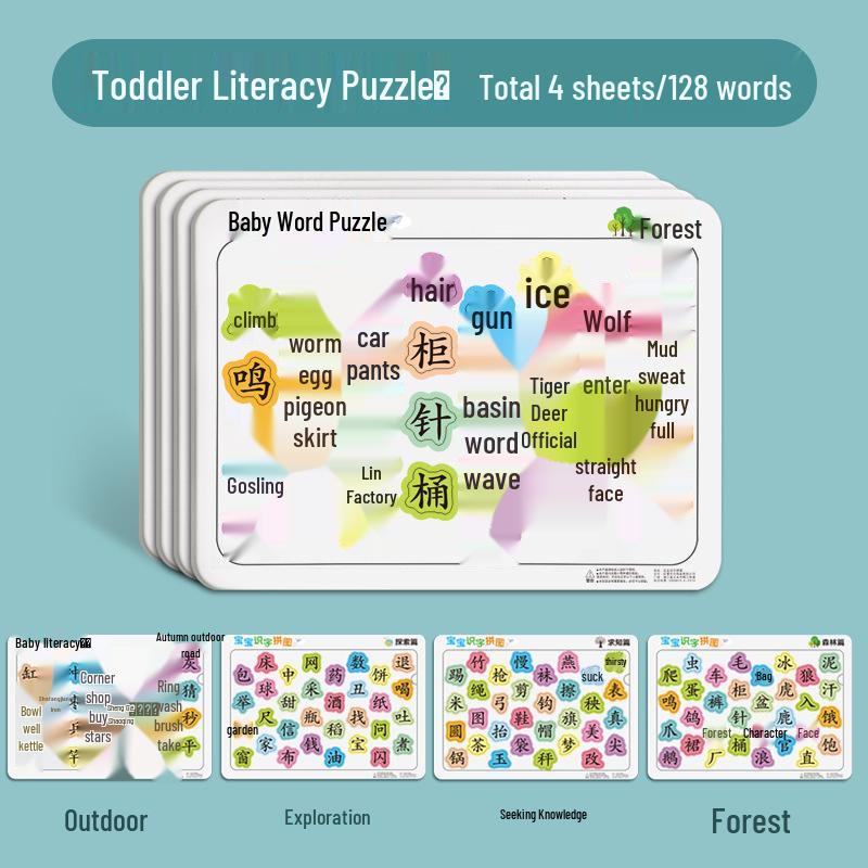 Пазл-доска для распознавания китайских иероглифов для детей 3-6 лет: Обучающие карточки и игра на грамотность
Пазл-доска для распознавания китайских иероглифов для детей 3-6 лет: Обучающие карточки и игра на грамотность