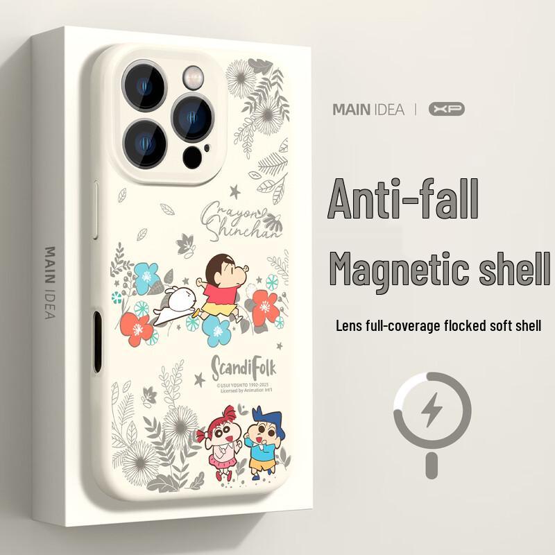 XP Crayon Shin-chan Magnetic Liquid Silicone iPhone Case iPhone 16 Pro
XP Crayon Shin-chan Magnetic Liquid Silicone iPhone Case iPhone 16 Pro