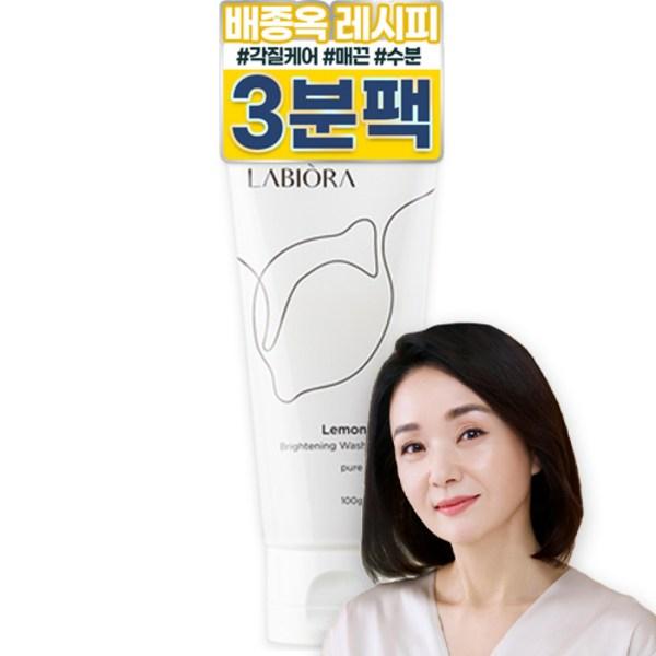 Raviora Bae Jong-ok Lemon Honey Pack Смываемая маска для ухода за мертвыми клетками 100г, 1 упаковка, 1 штука Популярная корейская косметика
Raviora Bae Jong-ok Lemon Honey Pack Смываемая маска для ухода за мертвыми клетками 100г, 1 упаковка, 1 штука Популярная корейская косметика