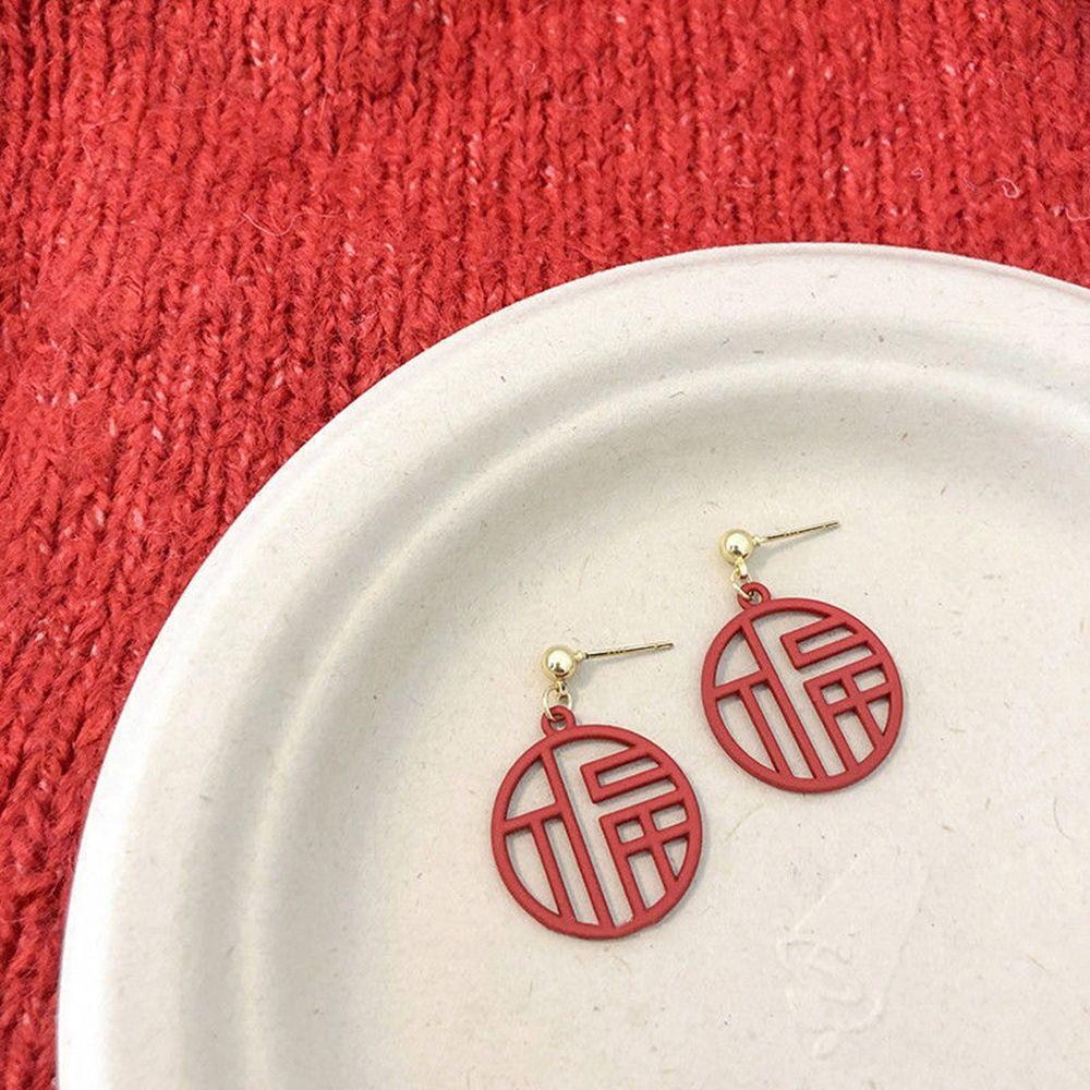 Geometry Chinese Style Earrings Female Earrings New Year Earrings Red Dangle Earrings
Geometry Chinese Style Earrings Female Earrings New Year Earrings Red Dangle Earrings